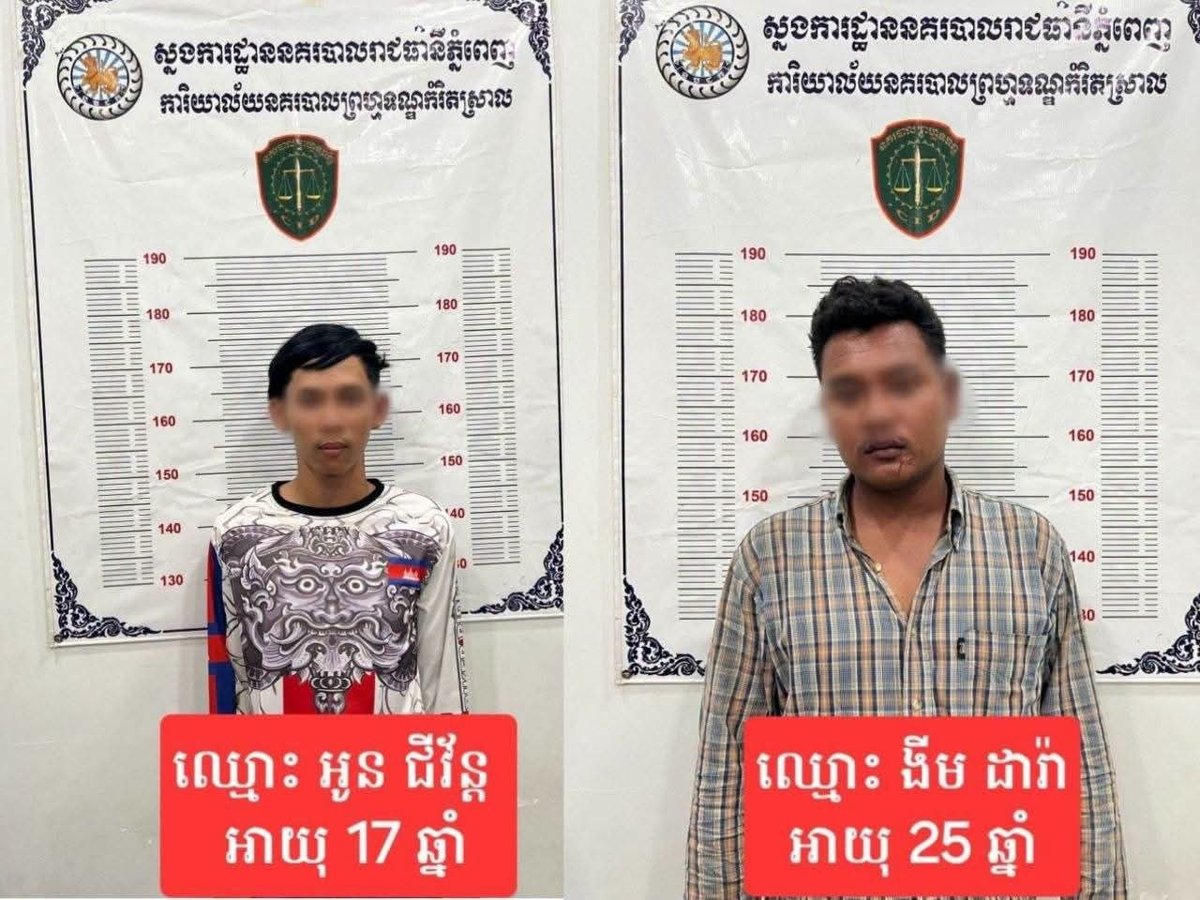 金边警方抓获6名拦截车辆并殴打司机的嫌疑人
