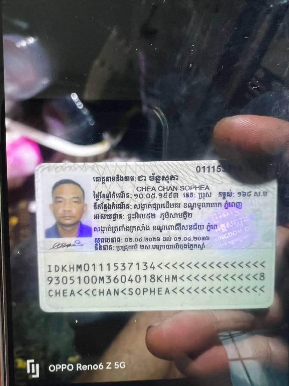 一名中国乘客因转账失误将3100瑞尔误转为3100美元给嘟嘟