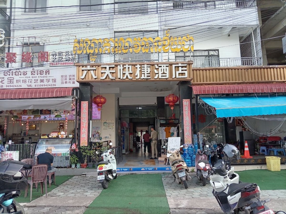 西港一酒店发生持刀伤人事件 嫌疑人逃逸中