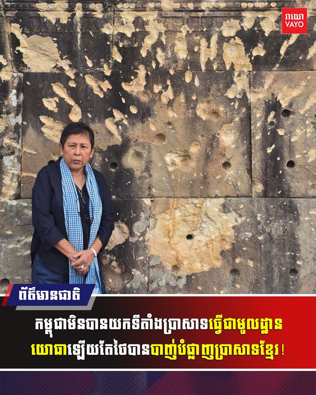 金边互联网论坛召开 呼吁加强数字基础设施建设