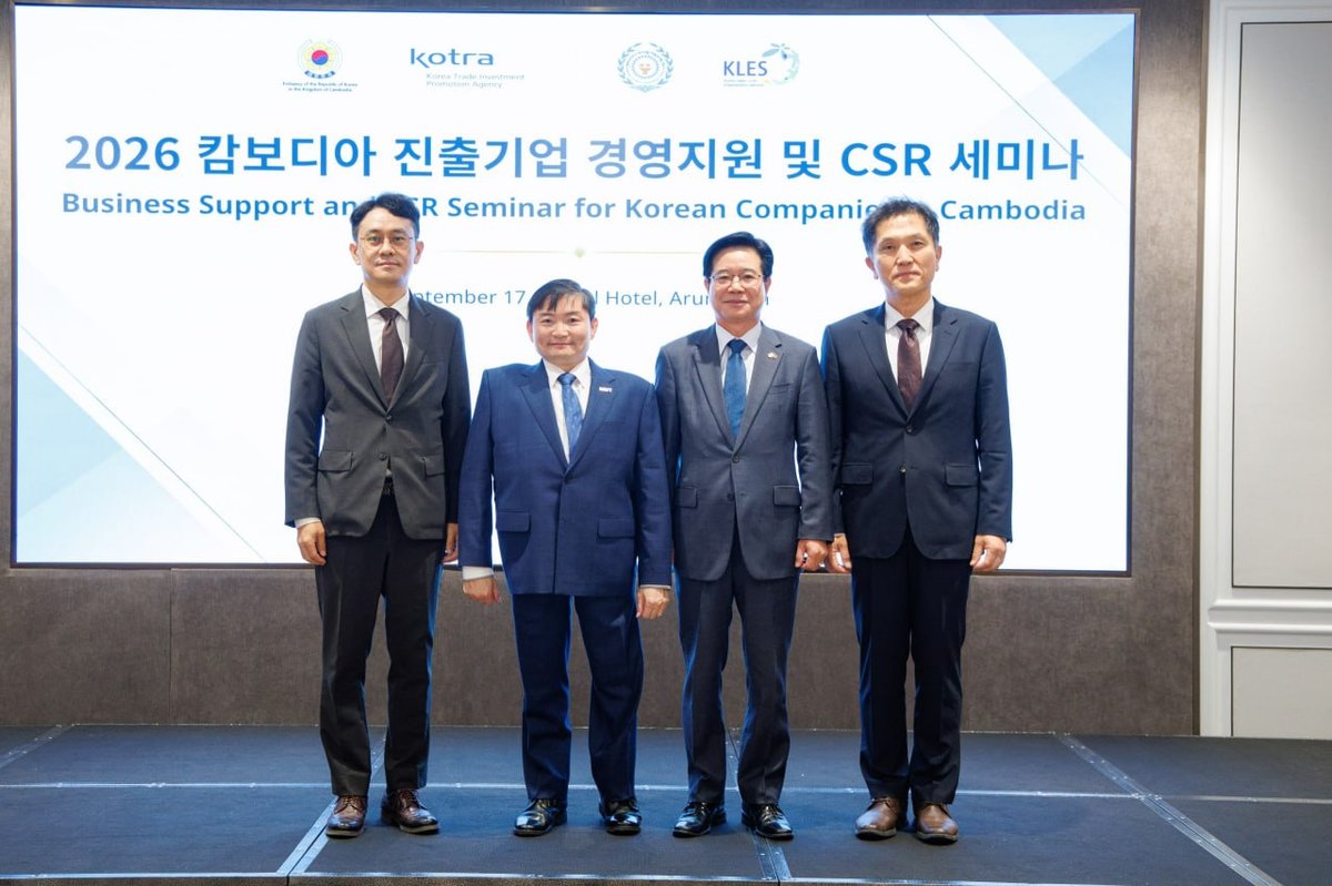 柬韩联合举办劳工法研讨会 提升企业合规经营水平