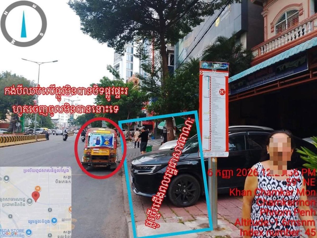 金边某商铺门前停车纠纷引发关注,涉事方已公开道歉,事件得到平
