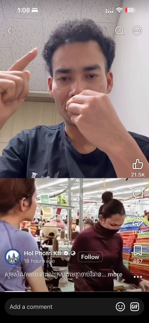 劳工部发布公告，要求企业及员工保持职业素养，并提供1286热