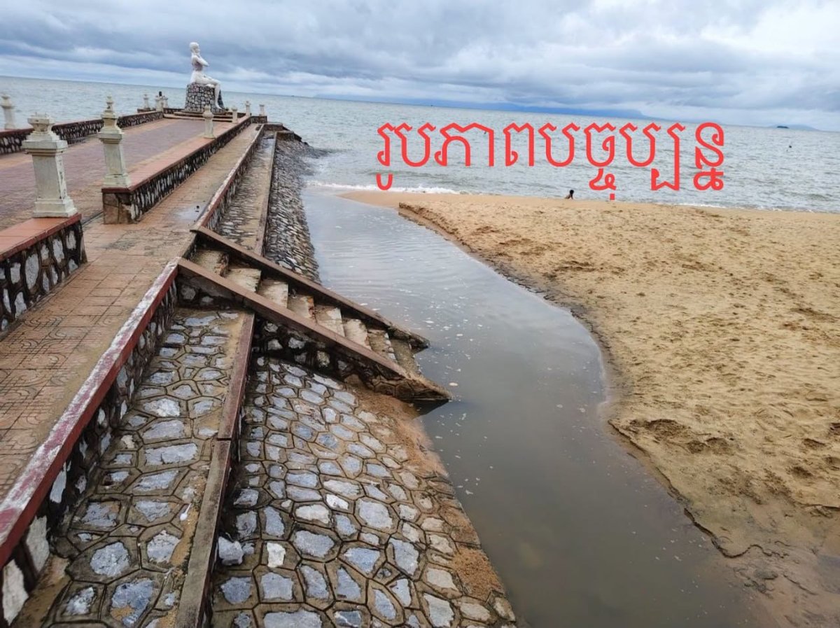 白马市行政厅澄清,海滩出现的黑色水体为雨水管道积水,非生活污