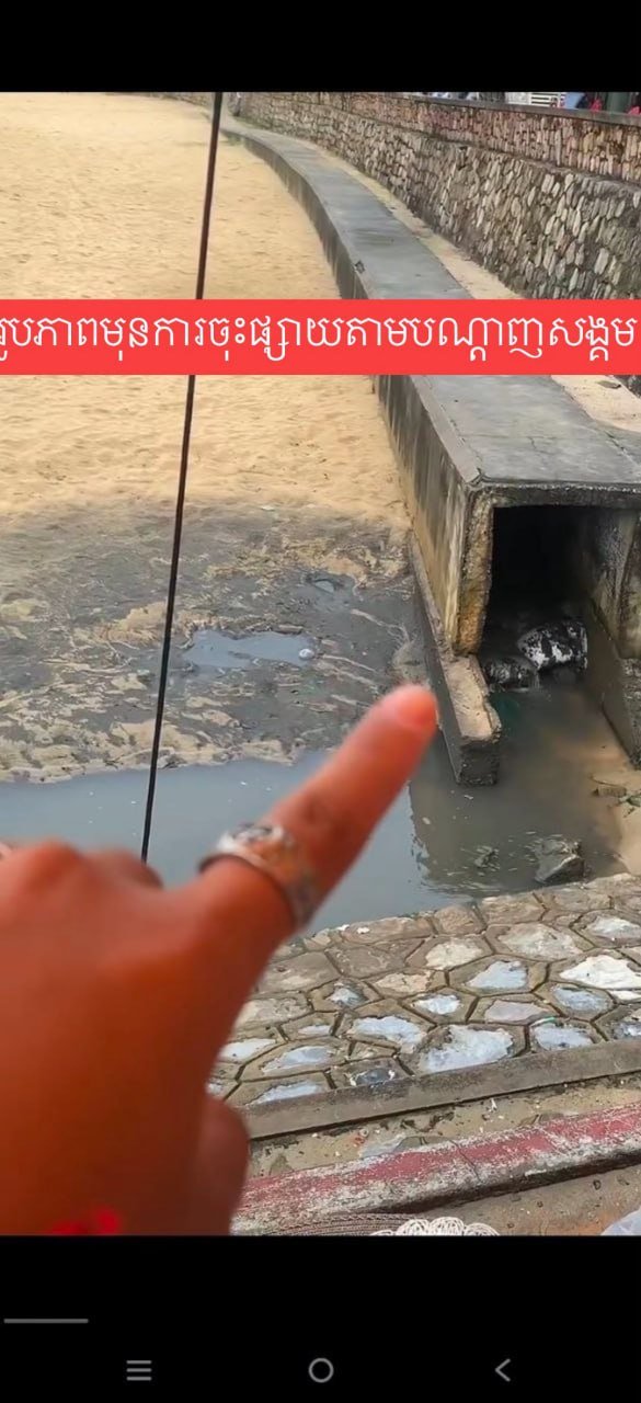 白马市行政厅澄清,海滩出现的黑色水体为雨水管道积水,非生活污