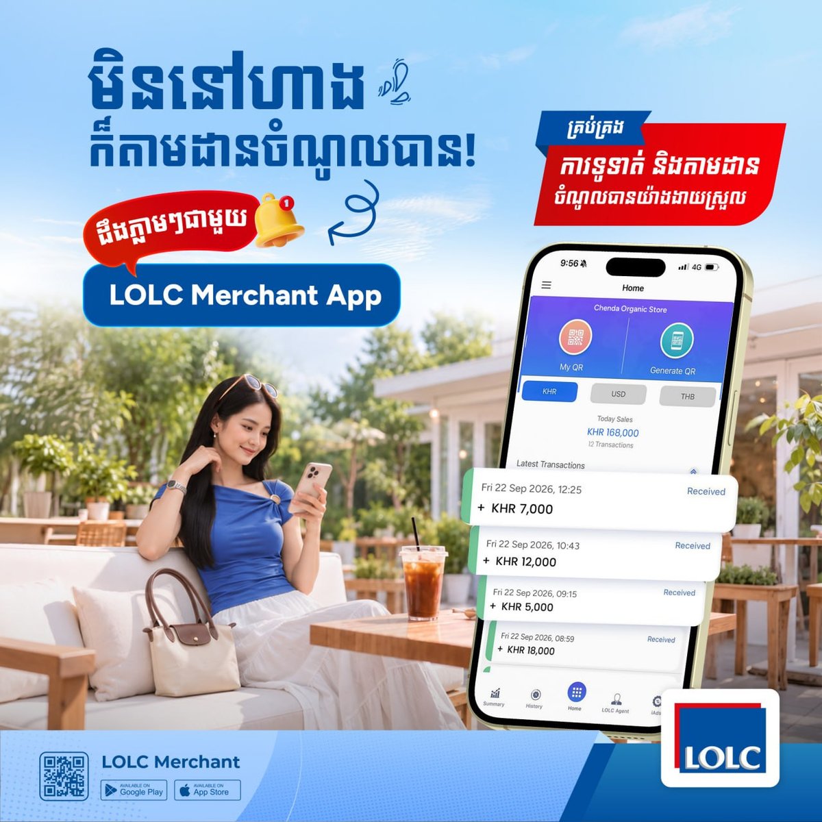 LOLC Merchant App助力商户管理销售与支付