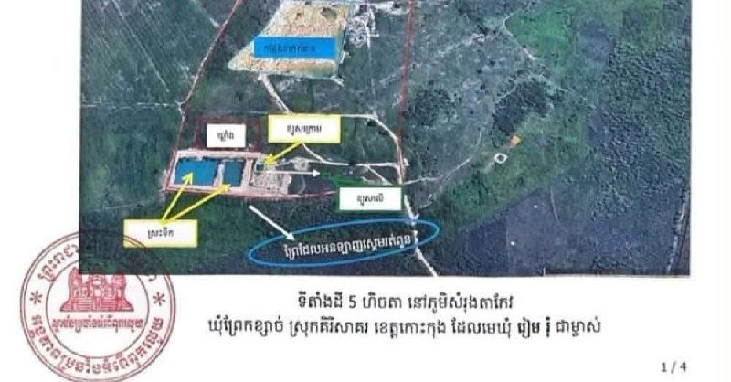 反腐败单位揭露网赌团伙勾结官员非法入境