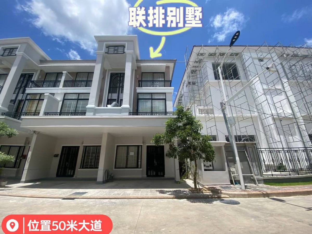 永旺3附近炳发城联排别墅出租 月租$850