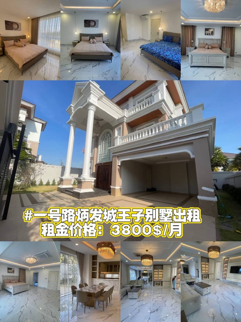 金边地产代理LGS Real Estate提供公寓