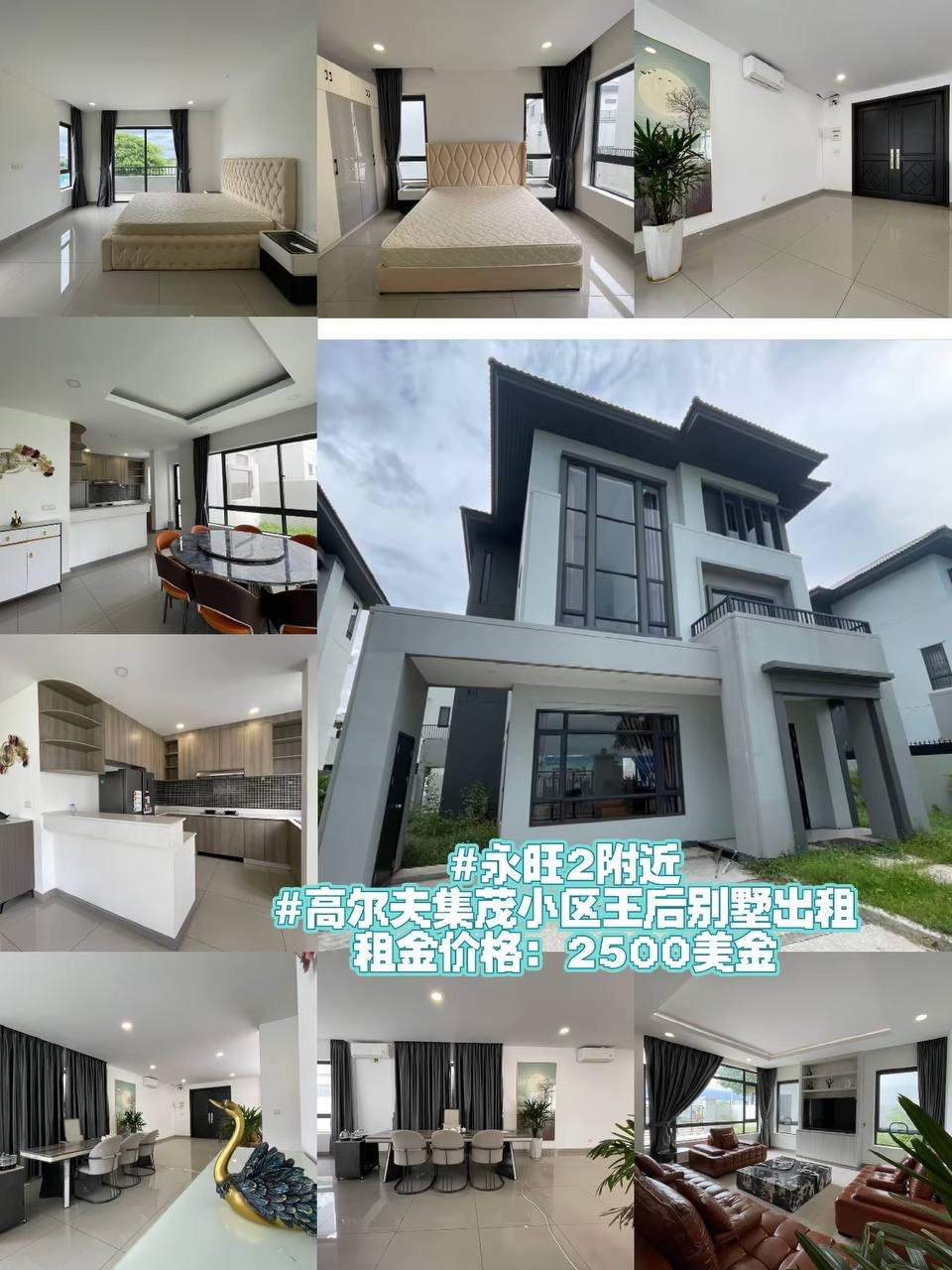 金边地产代理LGS Real Estate提供公寓