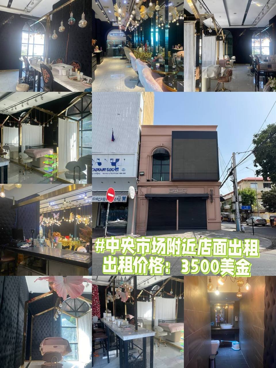 金边地产代理LGS Real Estate提供公寓
