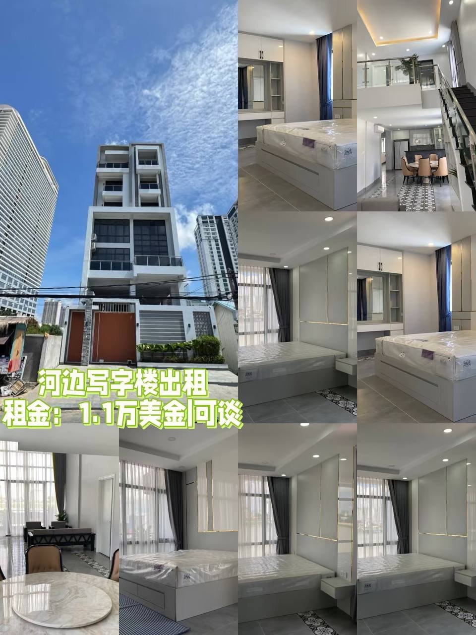 金边地产代理LGS Real Estate提供公寓