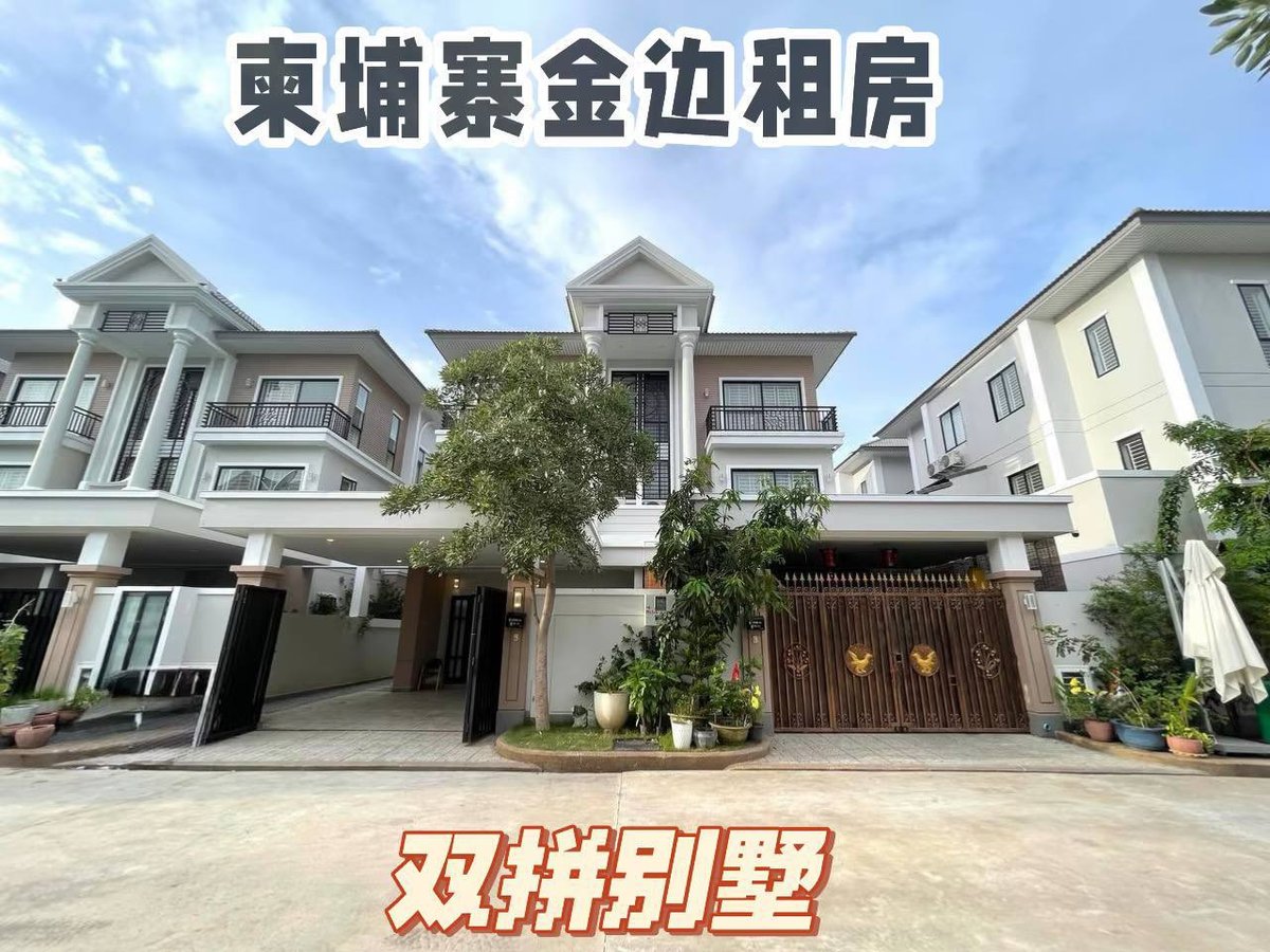 一号路炳发城双拼别墅出租 5房6卫家具齐全