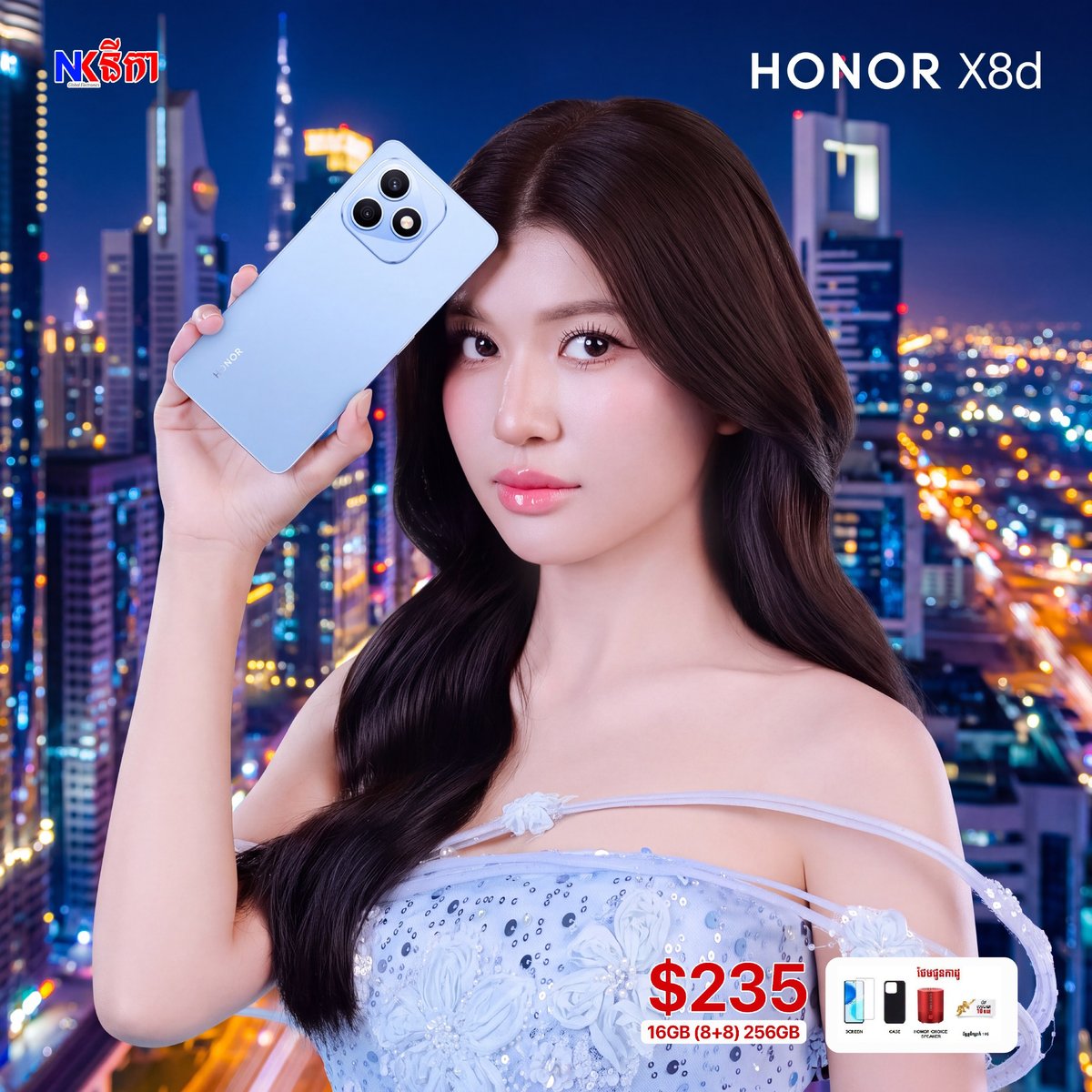 HONOR X8d手机在柬埔寨上市推广