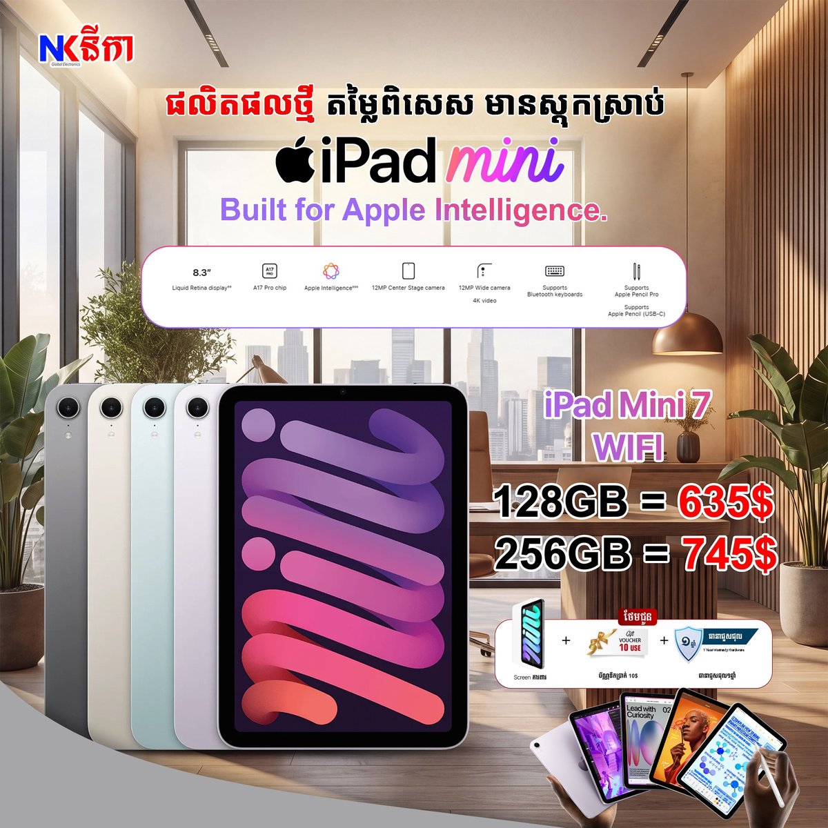 iPad mini 7新款上市 搭载A17 Pro芯片 性能