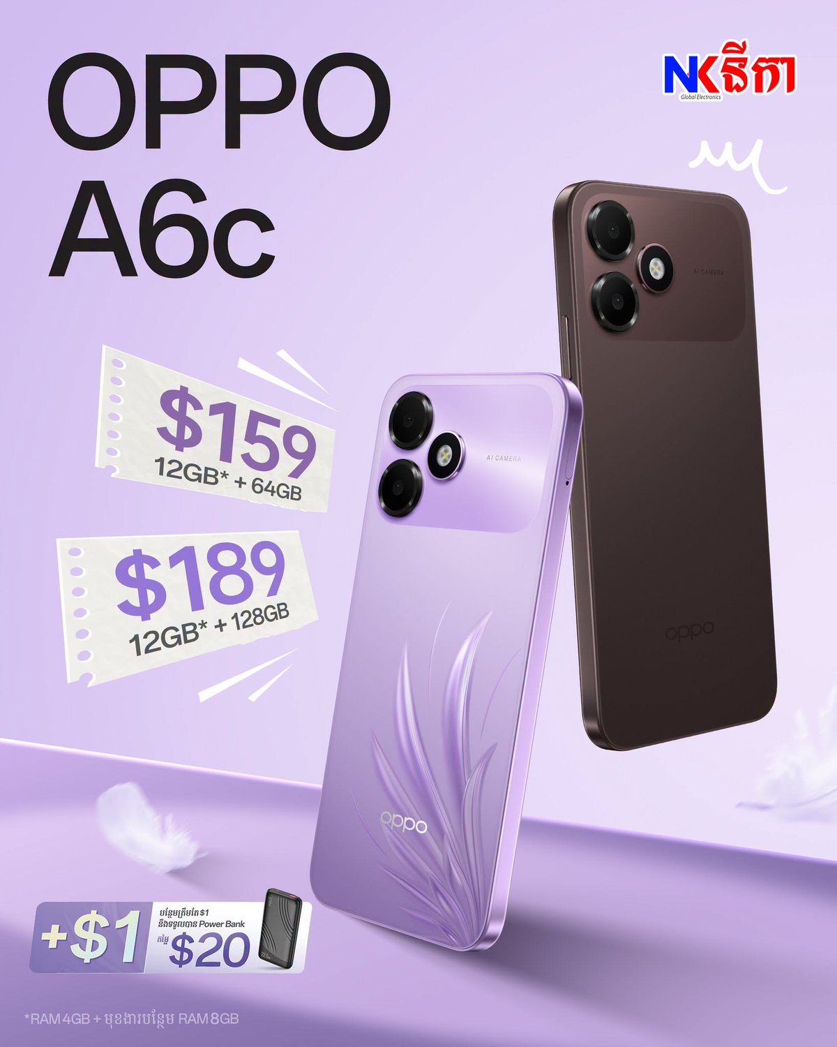 OPPO A6c新机上市 64GB版$159起