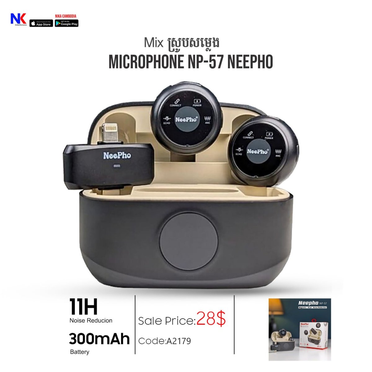 NeePho NP-57麦克风全柬配送 25省可下单