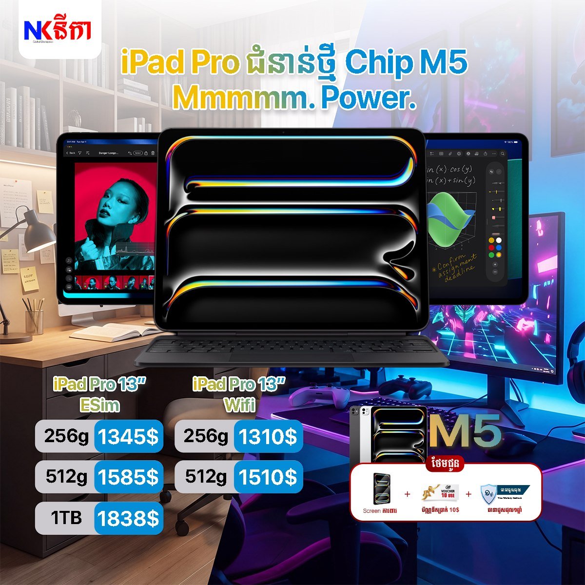 iPad Pro M5到货 支持分期付款 享正品保修