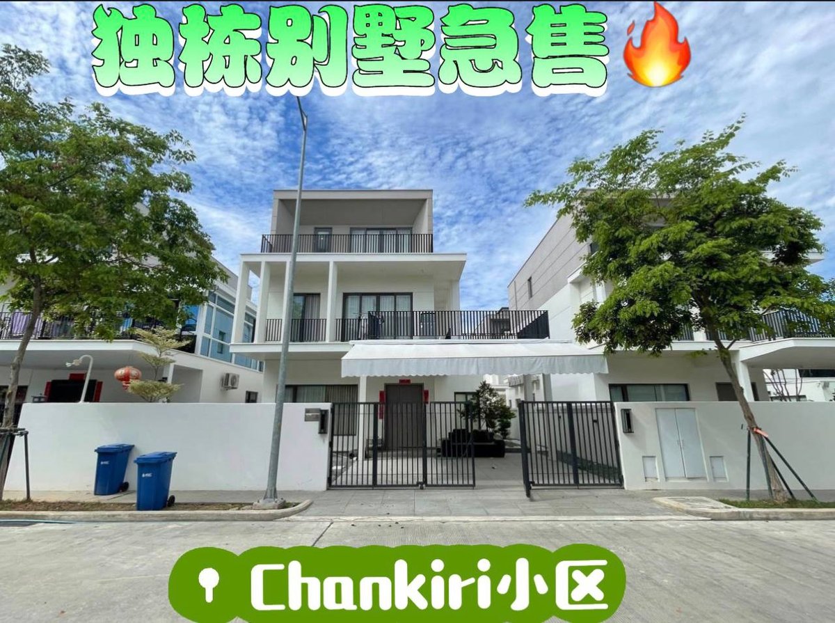 金边新机场附近Chankiri小区独栋别墅出售 38万美元