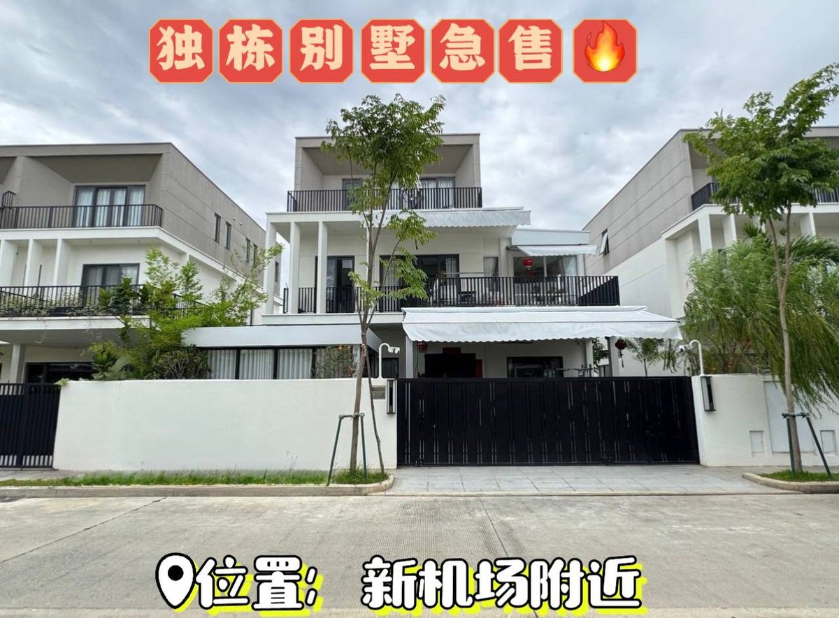新机场附近Chankiri小区独栋别墅急售 38万美金可谈