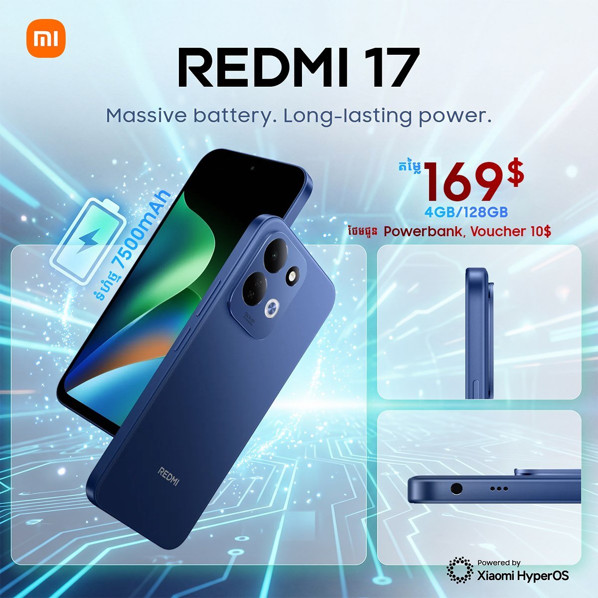 Redmi 17新机上市 7500mAh大电池售价$169