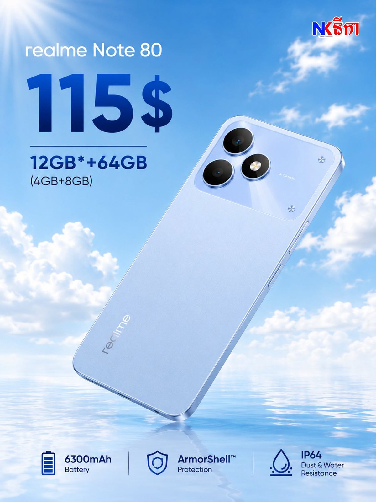 Realme Note 80手机促销 售价$115