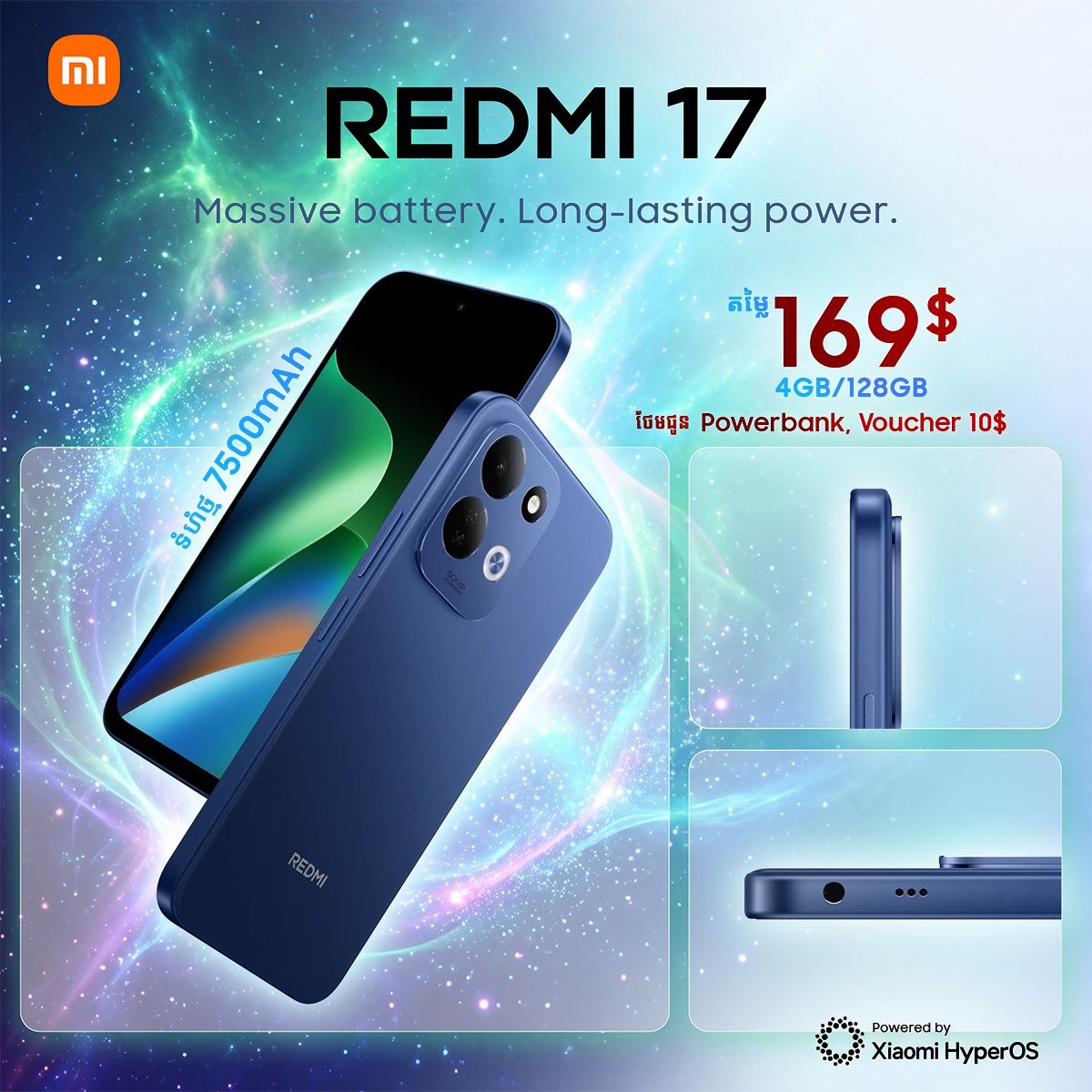 小米柬埔寨发布Redmi 17 7500mAh大电池售价$1