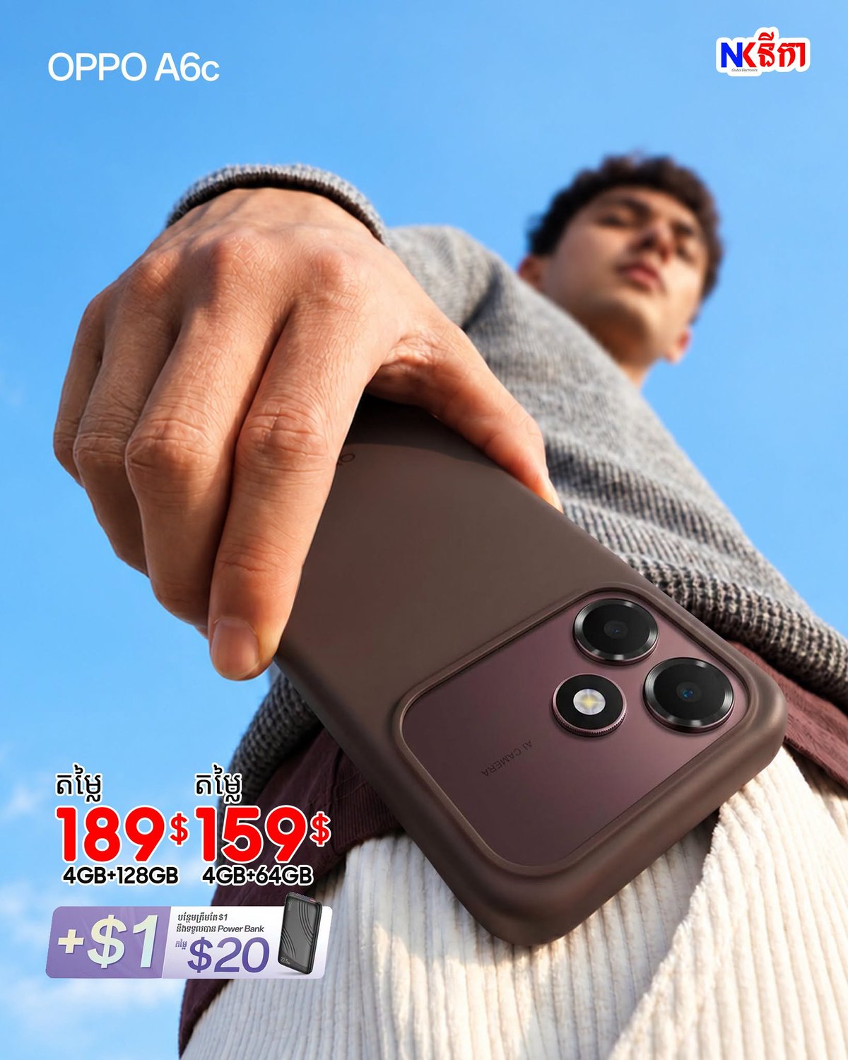 OPPO A6c新机上市 售价$159起 续航强劲
