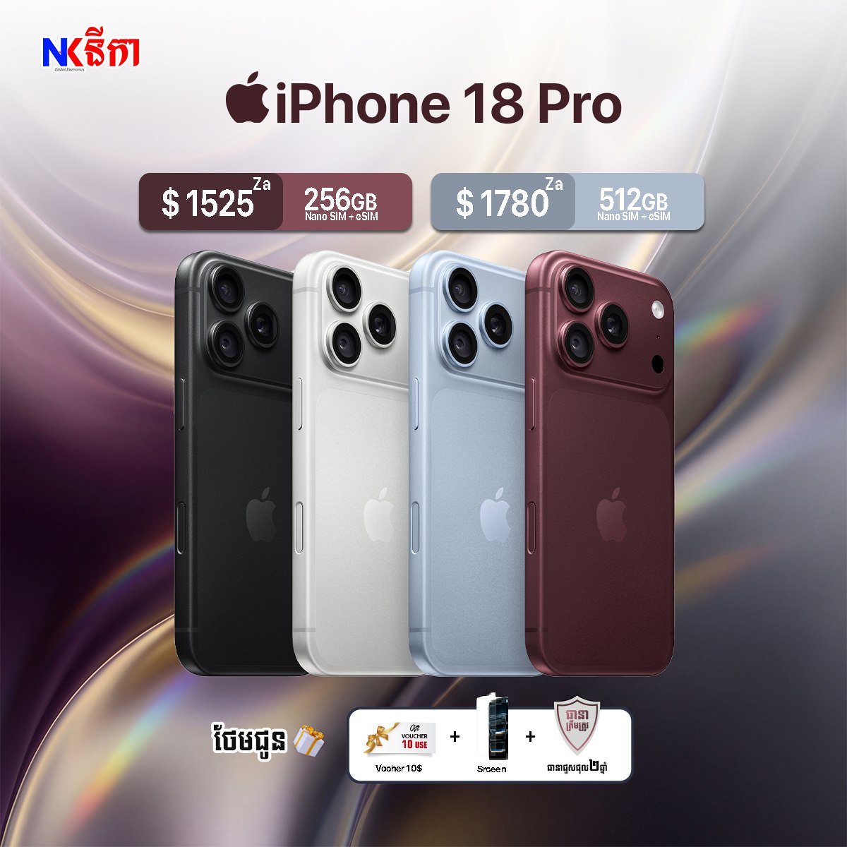 iPhone 18 Pro新机到货金边 现货供应