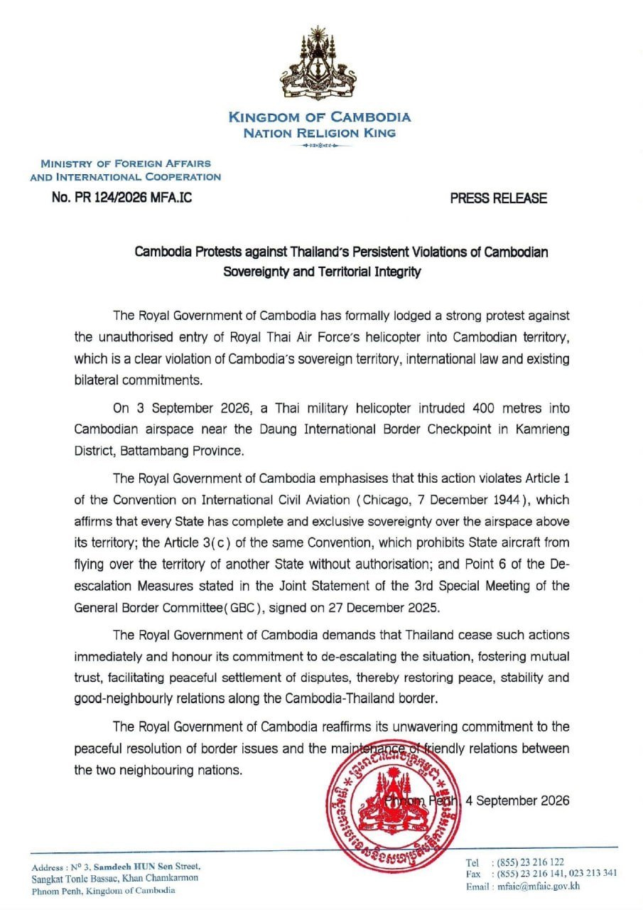 柬埔寨政府正式抗议泰军直升机越境事件,指责其违反国际法及双边