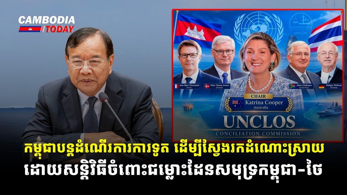 柬埔寨外交部持续推进外交途径 寻求和平解决柬泰边境冲突