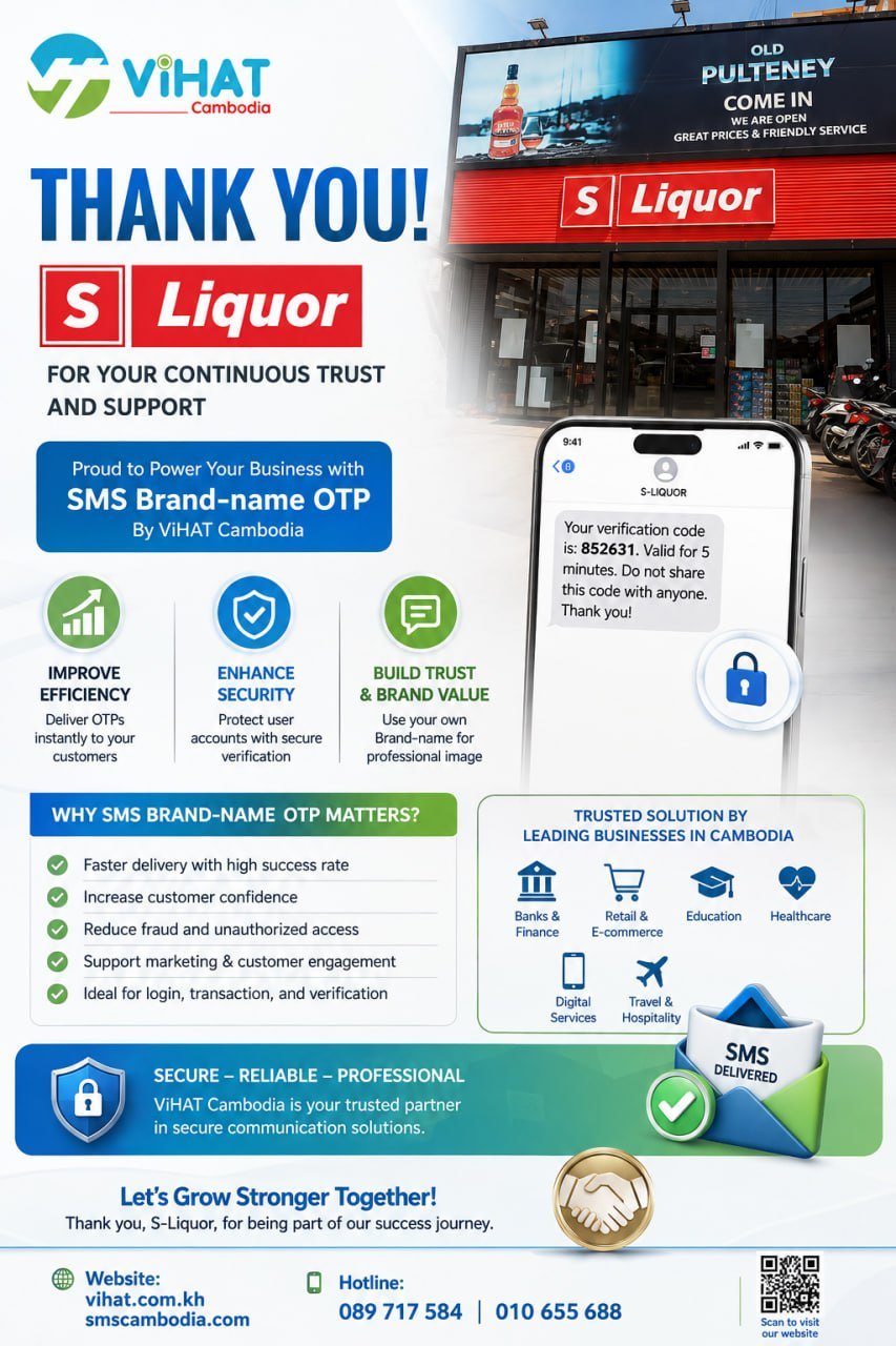 ViHAT Cambodia为S-Liquor提供品牌短信服