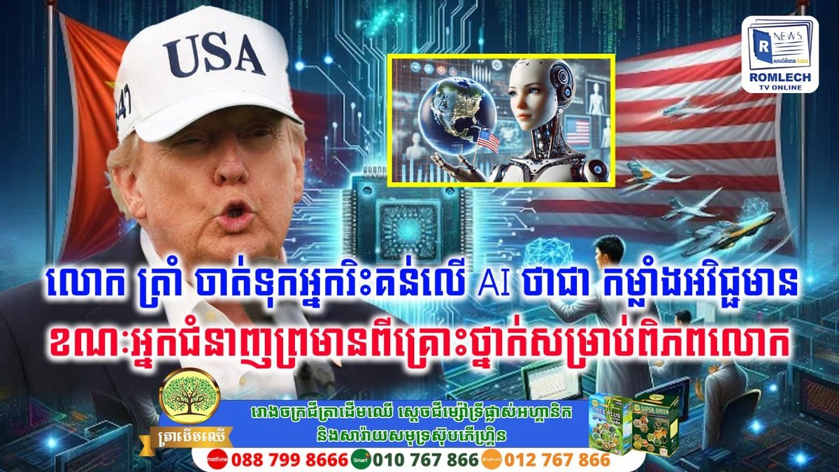 AI技术风险引发全球关注 专家警告潜在安全威胁