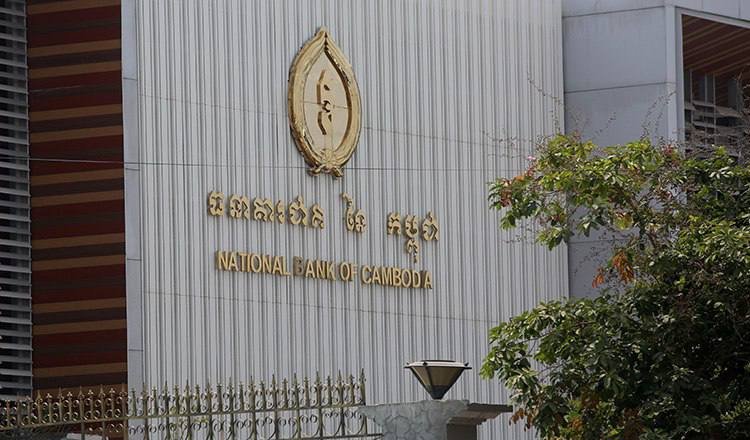 柬埔寨证券监管局与国家银行发布加密货币管理联合声明