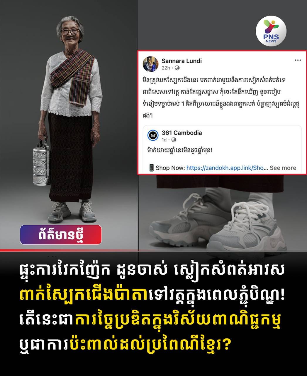 针对广告中出现的传统节日不当着装争议,文化部官员表示此类行为