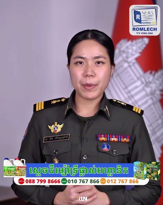 柬埔寨兵役义务科普视频发布