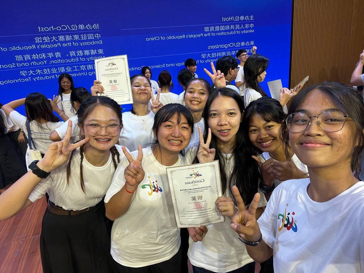 皇家金边大学学生在世界职业技能大赛中获奖