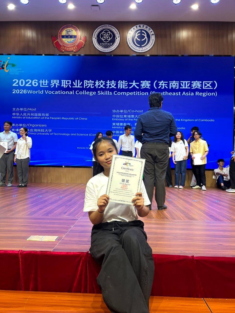 皇家金边大学学生在世界职业技能大赛中获奖