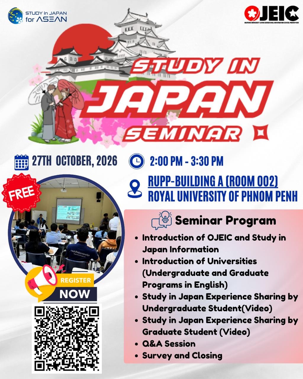 日本留学说明会10月27日皇家金边大学开讲