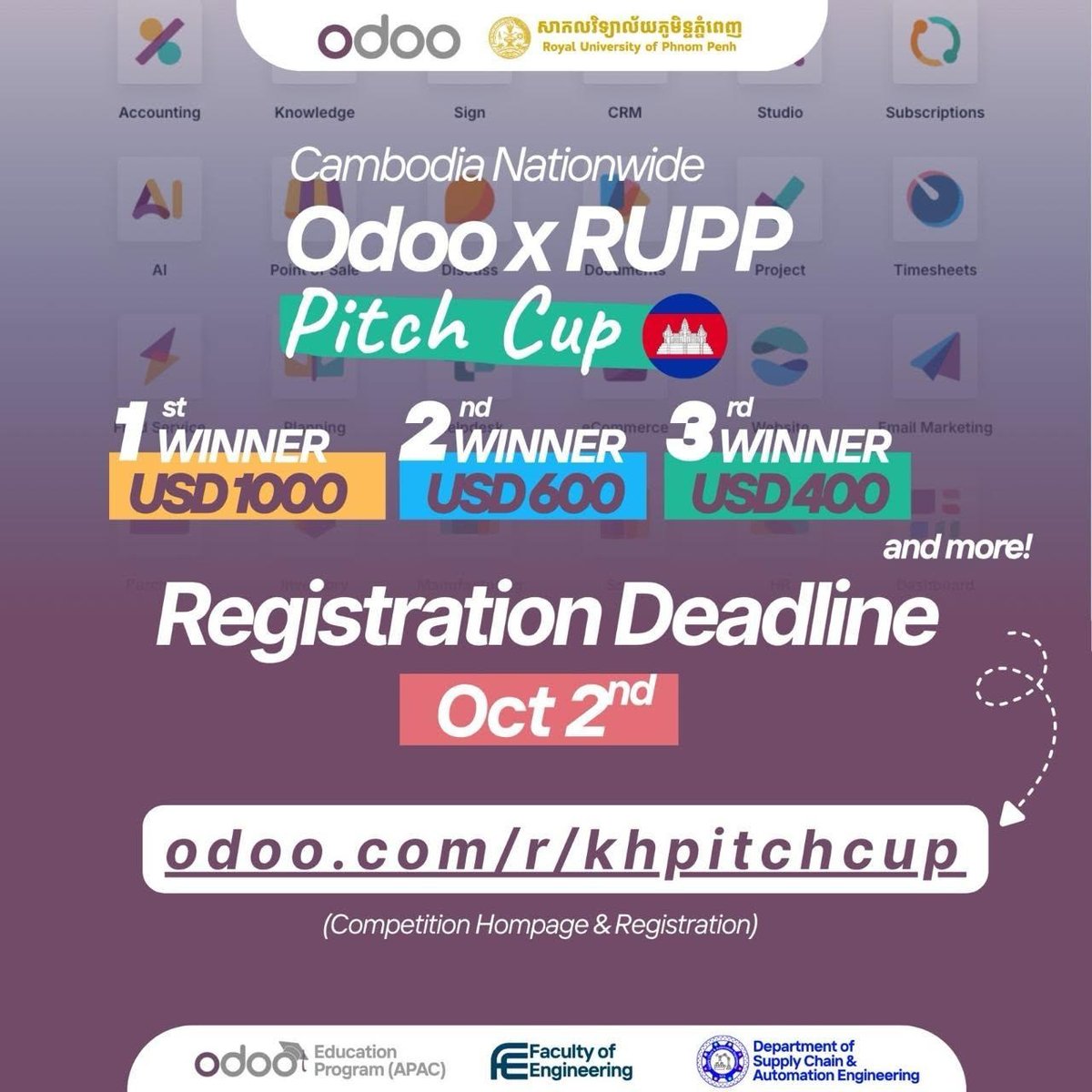 Odoo与皇家金边大学联合举办创业路演赛 报名截止中