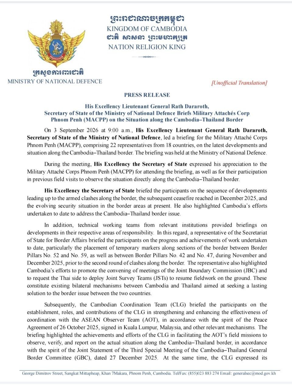 柬埔寨国防部发布新闻稿,确认已向外国武官通报柬泰边境局势,强