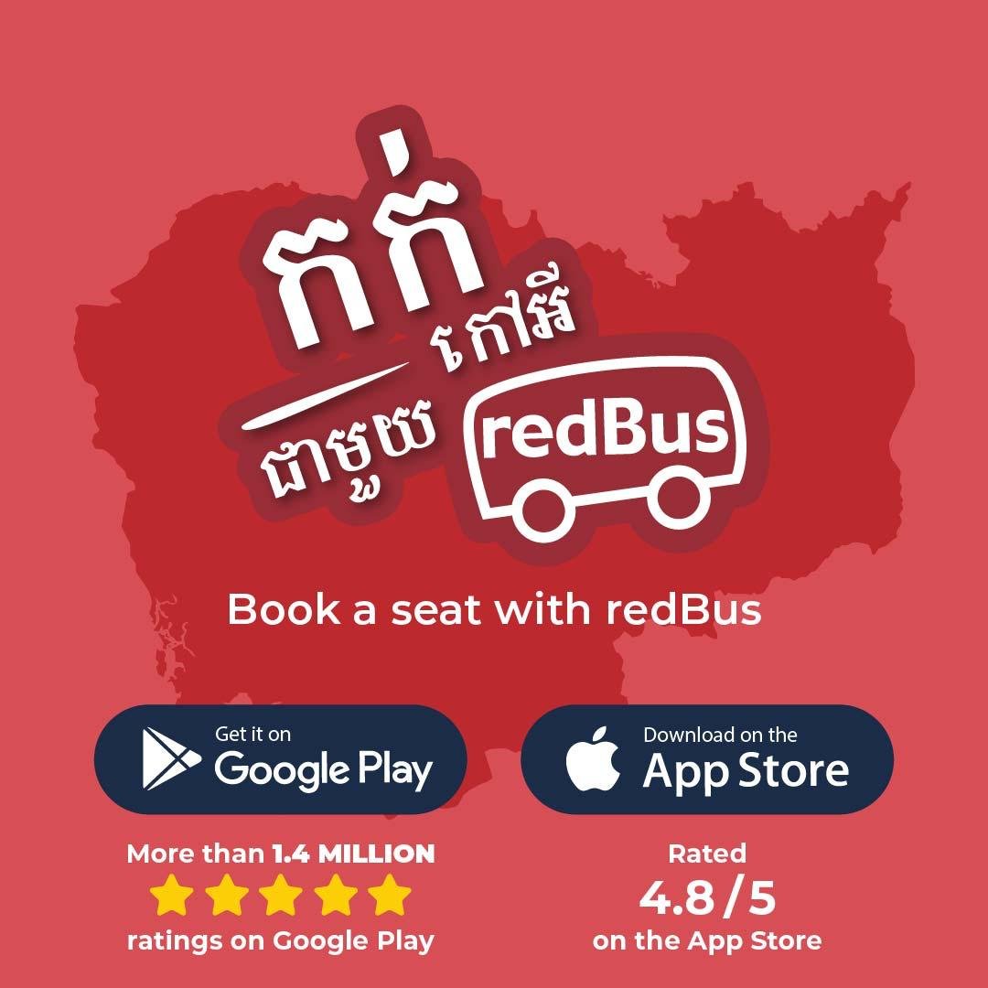 redBus海岛游船票促销 使用优惠码FERRY9立减$10