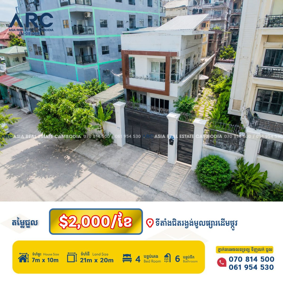 桑园区中央市场附近别墅招租 4房6卫月租$2000