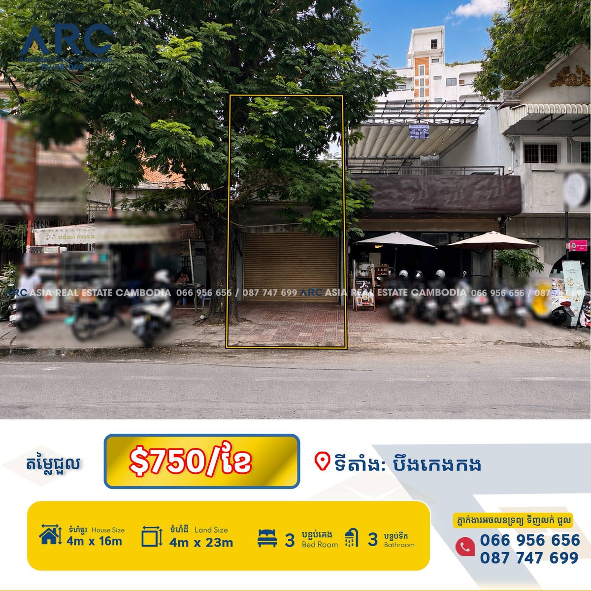 BKK1商铺急租 月租$750 4x16米带3卧