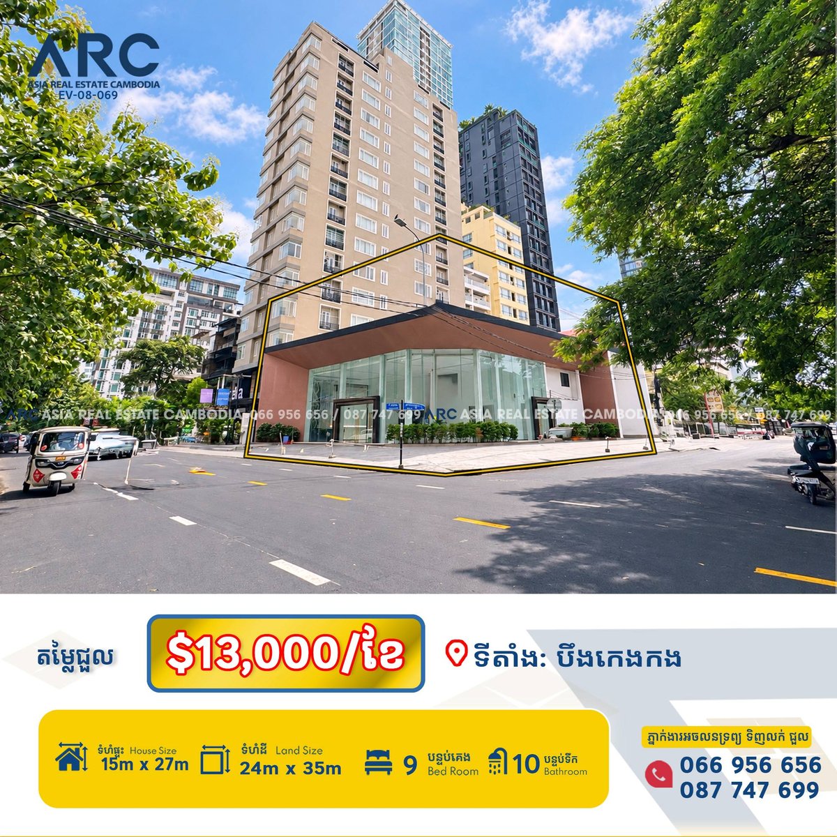 BKK1大型商铺招租 月租$13,000 9卧10卫