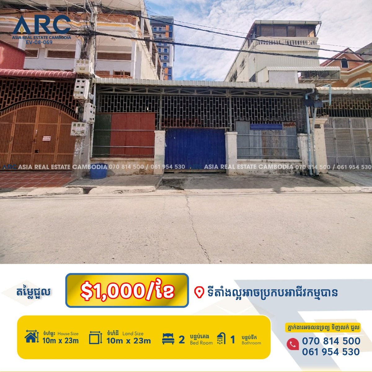 俄罗斯市场区域仓库招租 月租$1000