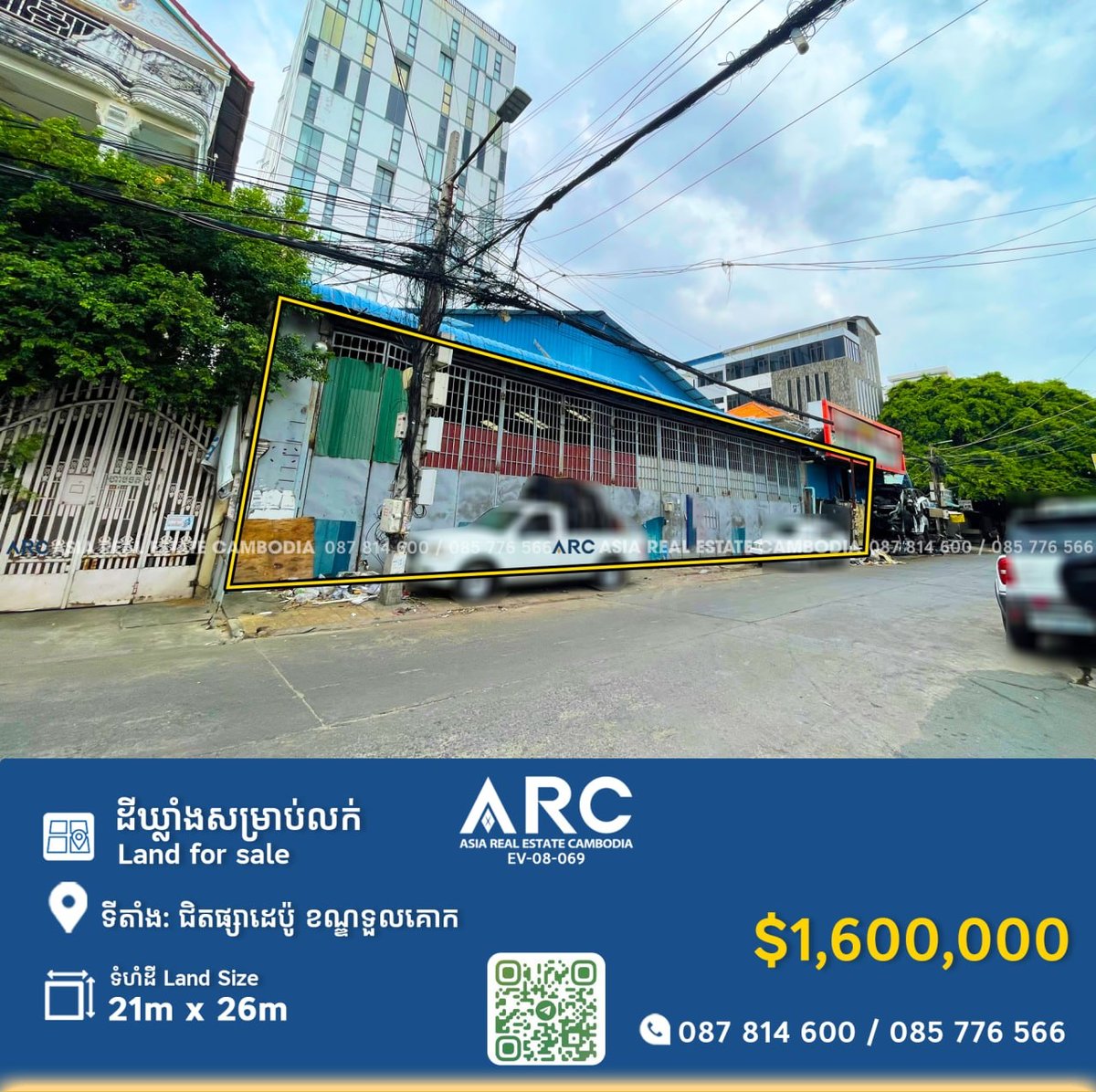 堆谷区德波市场附近仓库地块出售 面积478㎡ 售价$160万