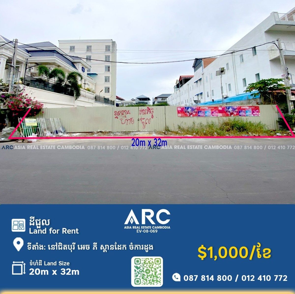 铁桥头区土地招租 月租$1000