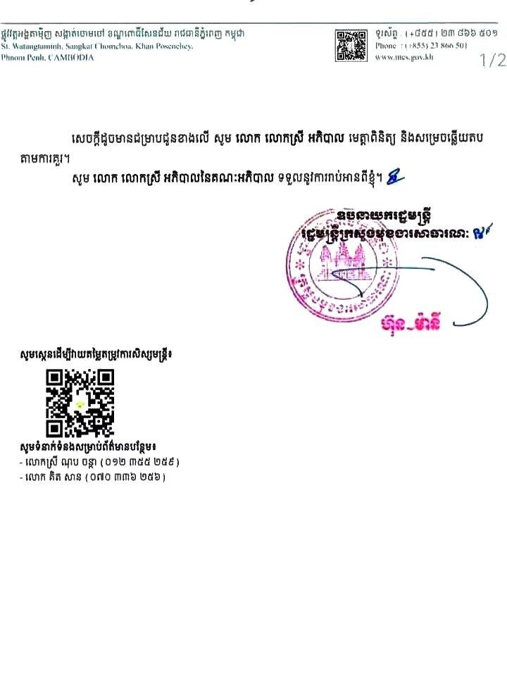 第13届行政官招聘启动 派驻各市县区