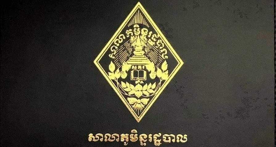 皇家行政学院入学考试详解 职级晋升通道